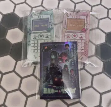 밀키 서브웨이 맥스 료코