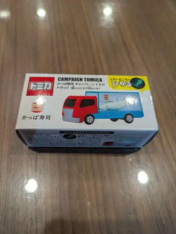 새상품 카파스시 토미카