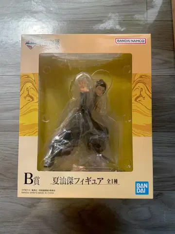 제일복권 회옥옥절  주술회전 게토 스구루 피규어 B상