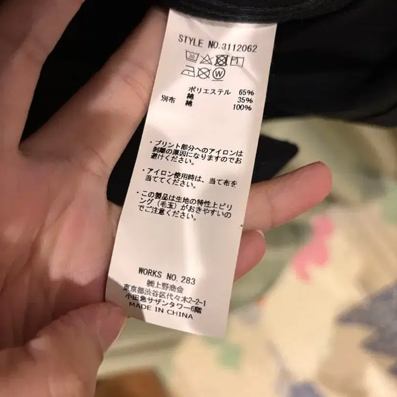 5번째 상품 이미지