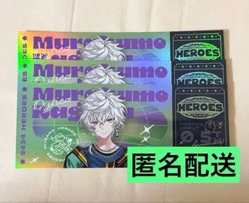 무라쿠모 카게츠 하프 애니버서리 홀로그램 티켓풍 카드 니지산지