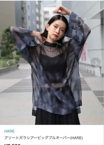 HARE 시스루 백 오픈 셔츠