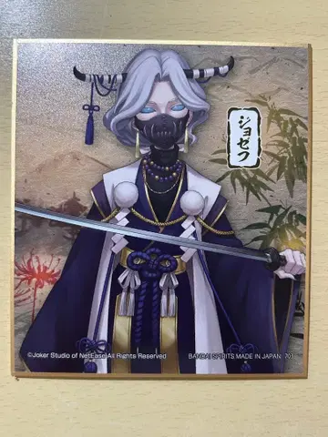 제5인격 포토그래퍼 조셉 메탈릭 색지 제일복권