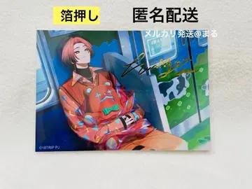 18TRIP 에이트리 1st BD AGF 나츠야키 치야 브로마이드 금박