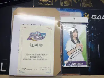 시바타 유나 친필 사인 티켓 홀더 노기페스