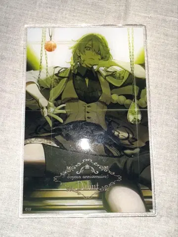 종원의 빌슈 다하트 아크릴