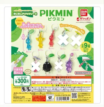 피크민 메지루시 액세서리 2