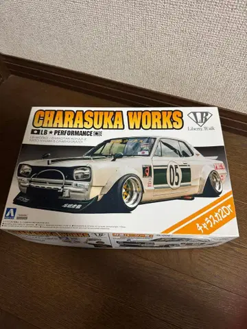 아오시마 1/24 리버티 워크 No.14 LB 웍스 차라스카