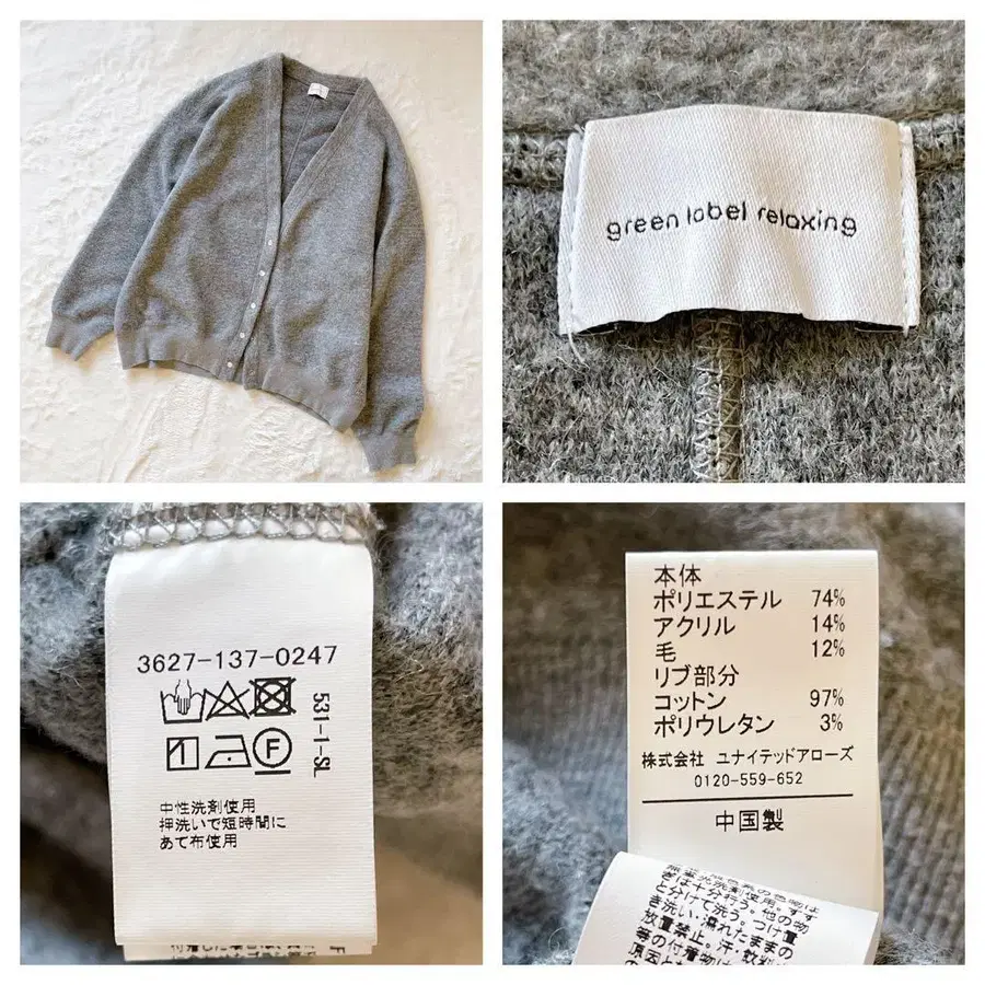 12번째 상품 이미지