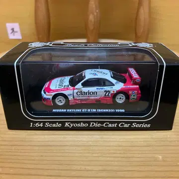 Nissan Skyline GT-R LM (BCNR33) 1996