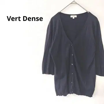 2.51 [베일 댄스] 칠부 소매 가디건 V넥 심플 무지