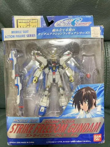 스트라이크 프리덤 건담