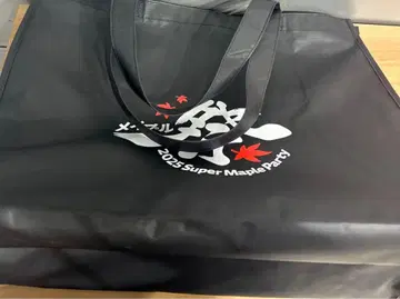 메이플스토리 메이포 오프 이벤트 쇼핑백