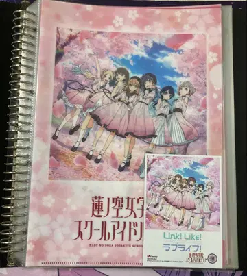 하스노소라 클리어 파일 세트