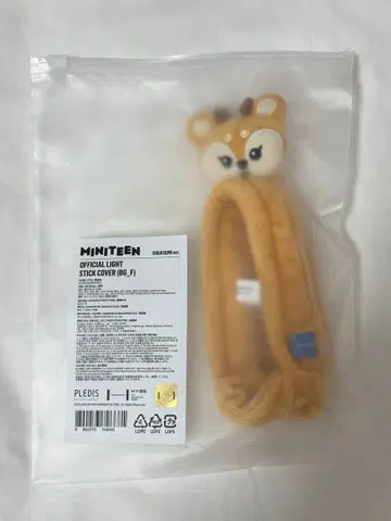 MINITEEN 응원봉 커버 shuashumi 조슈아