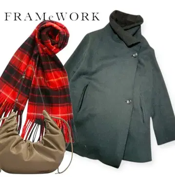 [ 세탁 가능 ] FRAMeWORK 프레임워크 보아 안감 자켓