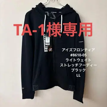 아이즈 프론티어 #8610-05 후디 LL 블랙