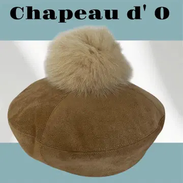 새상품급 Chapeau d'O 퍼 폼폼 달린 베레모