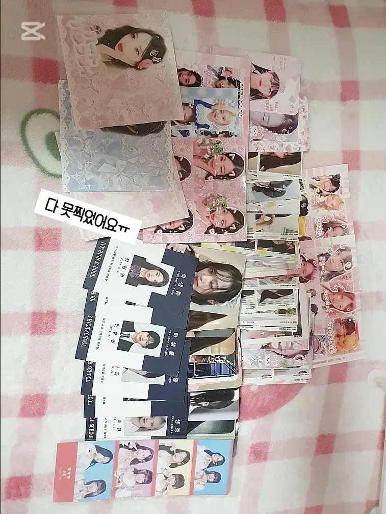 Ive unofficial goods