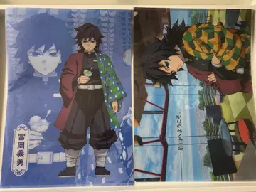 귀멸의 칼날 토미오카 기유 클리어 파일 세트