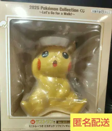 제일복권 포켓몬 라스트 원상 피카츄