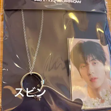 TXT 수빈 popup 반지 목걸이