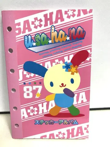[ 당시 물건 ] 우사하나 씰북 스티커 앨범 2005년제