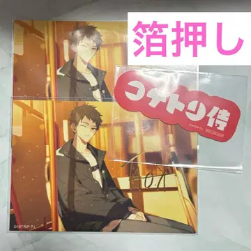 에이트리 금박 타오