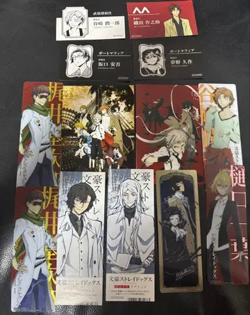 문호 스트레이독스 문호 스트레이독스 굿즈