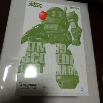 장갑기병 보톰즈 종합 모형 연습 2025 회장 한정 프라모델 스코프독