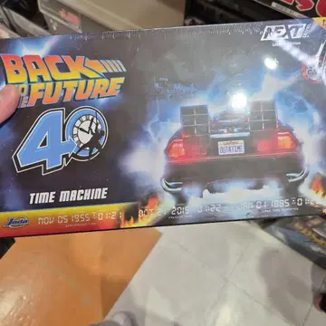 BTTF 데로리안 1/24 JADA 한정판 크롬 Ver 미개봉