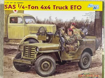 드래곤 1/35 영국 SAS 커맨드카 유럽 전선