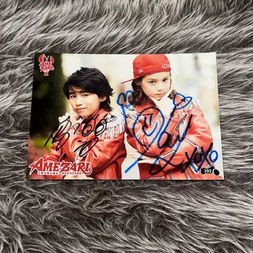 친필 사인 TraineeA JJ 제이 AMEZARI