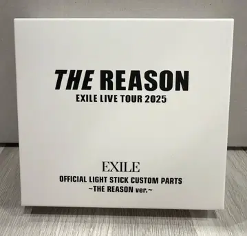 EXILE THE REASON 응원봉 커스텀 부품