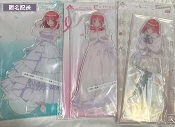 5등분의 신부 제일복권 나카노 니노 빅 아크릴 스탠드 3종 묶음 판매