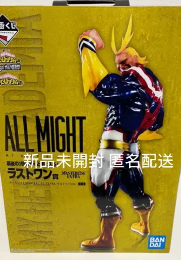 미개봉 제일복권 히로아카 Begin the HERO 라스트 원 올마이트