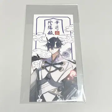 츠키우타 혜택 무츠키 하지