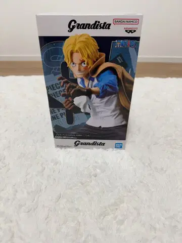 그란디스타 사보