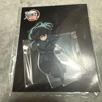 귀멸의 칼날 토키토 무이치로 아크릴 스탠드 무한성 편 극장 상품