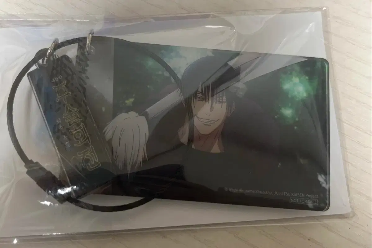 Jujutsu Kaisen: Hidden Inventory / Premature Death Weekend Pre-order Benefit Toji Acrylic Keyring