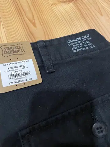 STANDARDCALIFORNIA Fatigue Pants 32