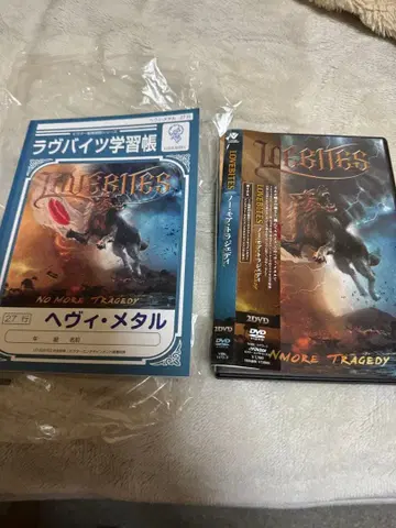 Lovebites No More Tragedy 새상품급 DVD