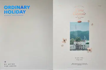 ASTRO ordinary holiday timecapsule 세트 판매