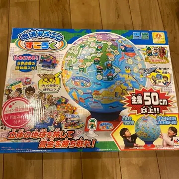 지구 주사위 놀이 보드게임