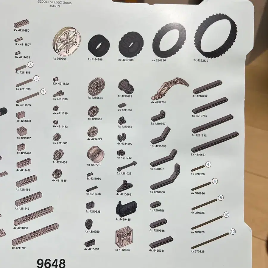 9번째 상품 이미지