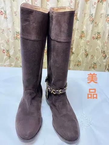 새상품급 카네코 이사오 브라운 스웨이드 롱 부츠 체인 포함