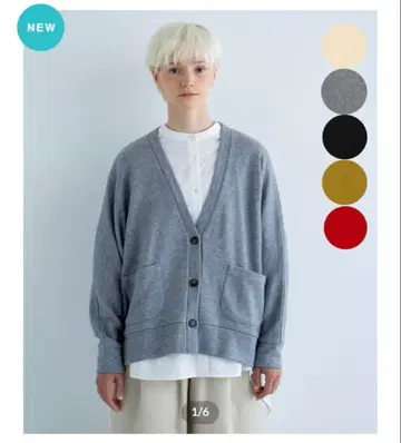 [ 이스타이레 ] 코쿤 가디건 내추럴