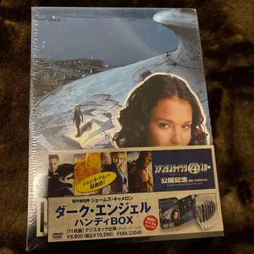 다크 엔젤 핸디BOX