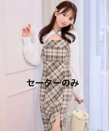 미셸 마카롱 앙상블 체크 원피스 스웨터만