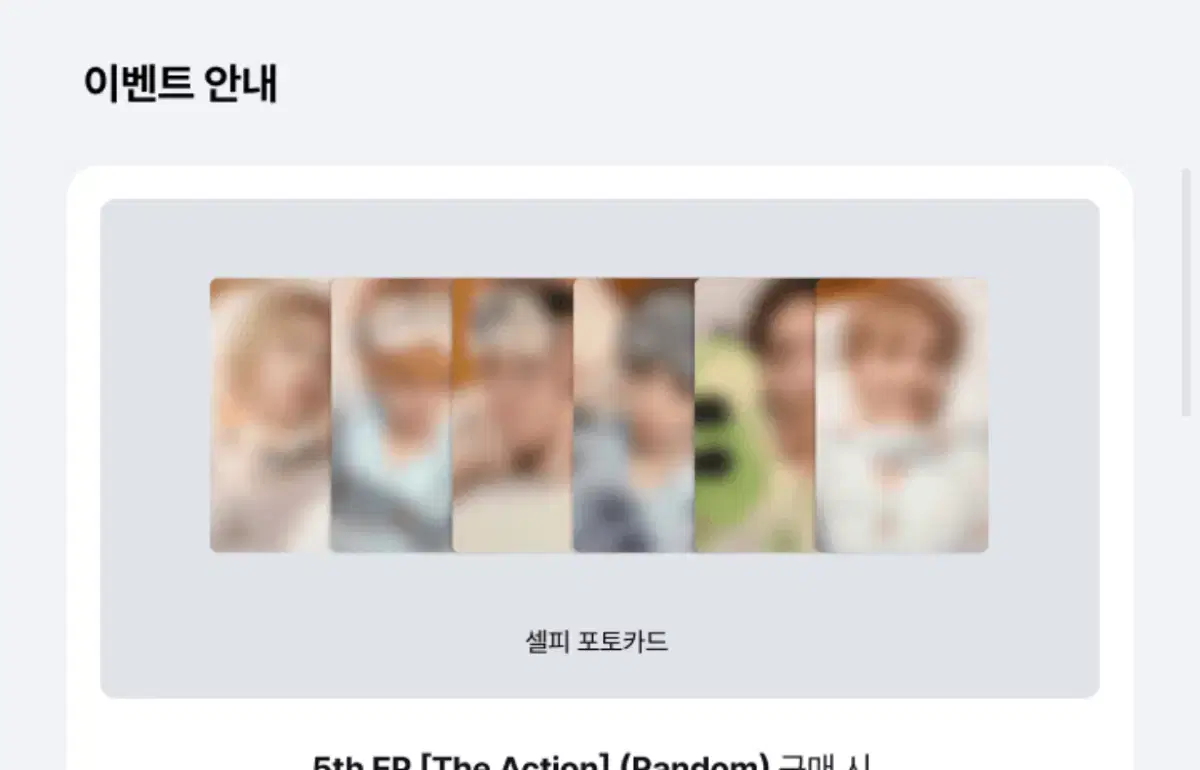 boynextdoor weverse shop buncheol